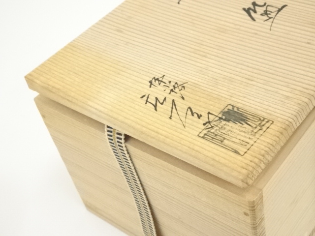 再値下げ、押小路窯　栗田庄左エ門作　【極上品】松茶茶碗　共箱/茶道具 道具 ] - 道具 京焼 押小路窯 庄左エ門造 色絵傘松文茶碗（共箱
